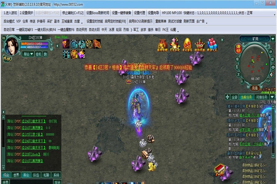 笨小孩怒斩辅助 v5.16 笨小孩怒斩辅助 v5.16