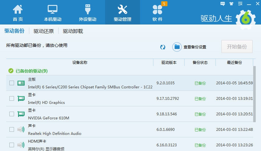万能CD-ROM/DVD驱动程序 v2.61 万能CD-ROM/DVD驱动程序 v2.61