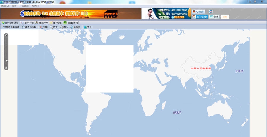 水经注搜狗电子地图免费下载器 v2.2.811