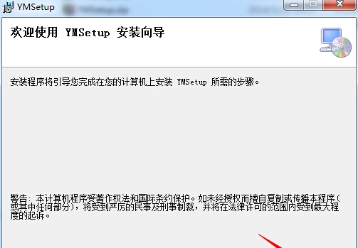 友名驾校管理系统 v1.5