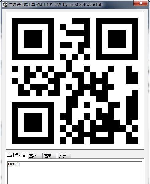 QRCreater二维码生成工具 v1.01.106