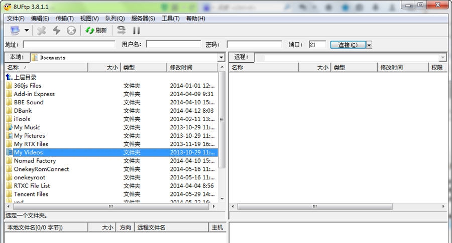 8UFTP v3.8.2.6 8UFTP v3.8.2.6