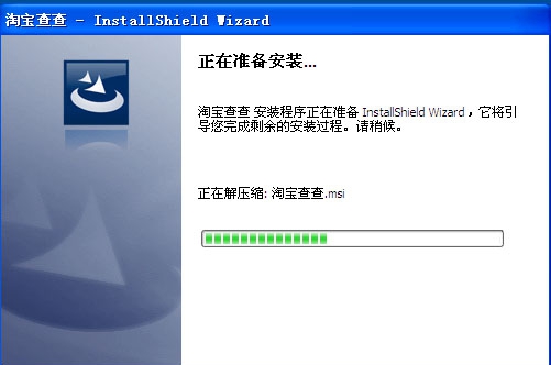 淘宝查查 v2.2.11 淘宝查查 v2.2.11