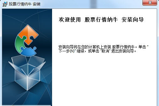 纳牛行情 v7.24 纳牛行情 v7.24