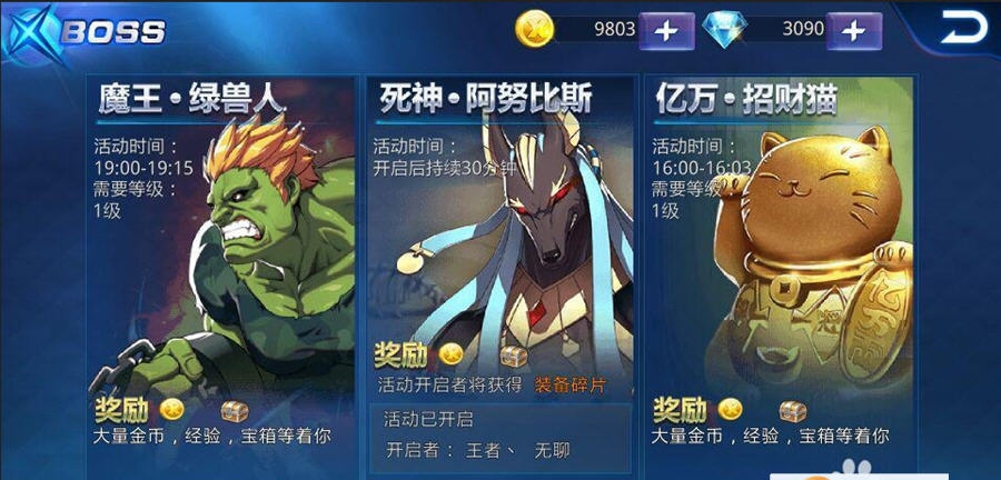 天天炫斗烧饼修改器 v2.6.14 天天炫斗烧饼修改器 v2.6.14