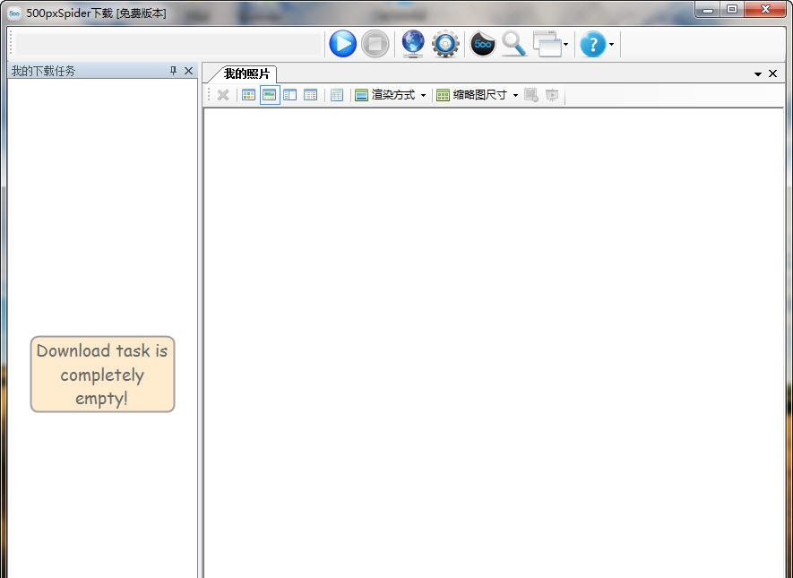 500px Spider图片照片下载工具 v1.5.0.11 500px Spider图片照片下载工具 v1.5.0.11