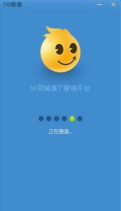 58帮帮 v3.4.6 58帮帮 v3.4.6