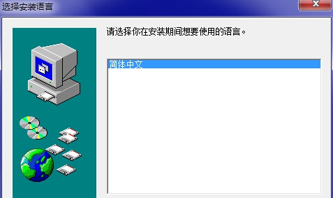 领路者决策系统 v9.9 领路者决策系统 v9.9