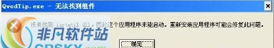 iertutil.dll v1.42 iertutil.dll v1.42