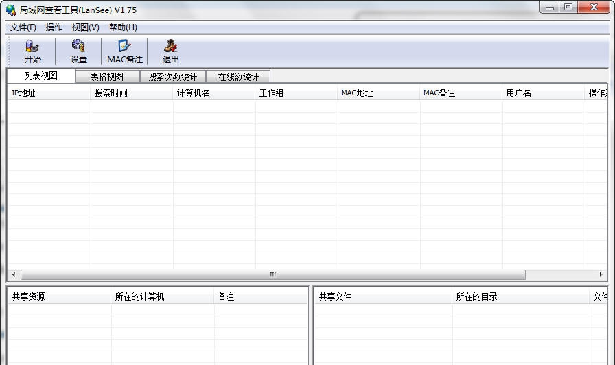 LanSee v1.79 LanSee v1.79