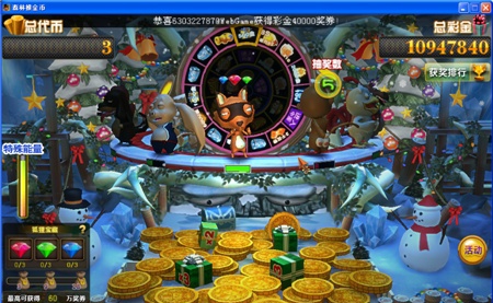 老K森林推金币 v4.0.453 老K森林推金币 v4.0.453