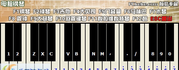 克克电脑钢琴 v1.5 克克电脑钢琴 v1.5