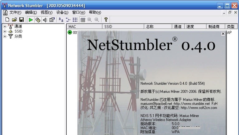 Netstumbler v0.4.6.5 Netstumbler v0.4.6.5