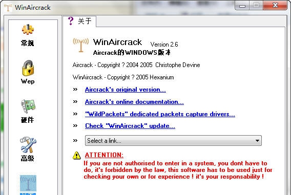 winaircrackpack v2.13 winaircrackpack v2.13