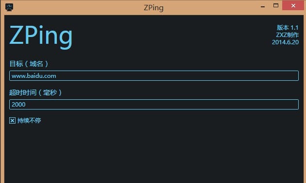 ZPing v1.6 ZPing v1.6