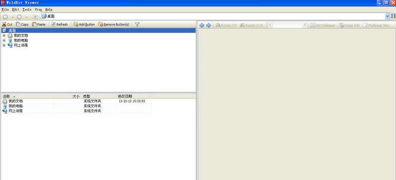 WildBit Viewer(图片浏览) v6.6 Alpha 2.3 WildBit Viewer(图片浏览) v6.6 Alpha 2.3