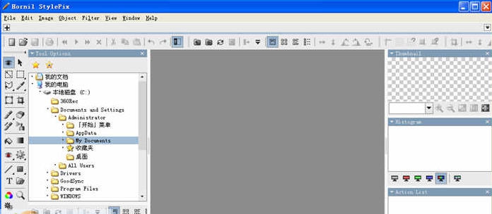 Hornil StylePix v2.0.3.5 Hornil StylePix v2.0.3.5