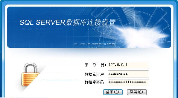 金石舆情监测系统SQL v12.10 金石舆情监测系统SQL v12.10
