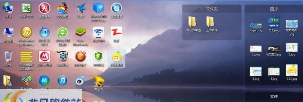 柠檬桌面 v1.5.0.5 柠檬桌面 v1.5.0.5