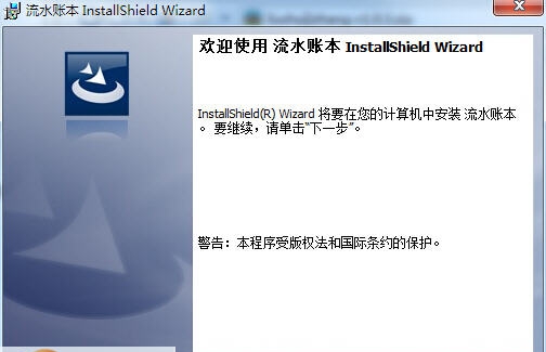 千寻流水账本 v1.0.10
