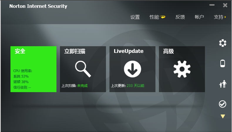诺顿杀毒软件 2013 beta 閻庤蓱閺岀劑1.5
