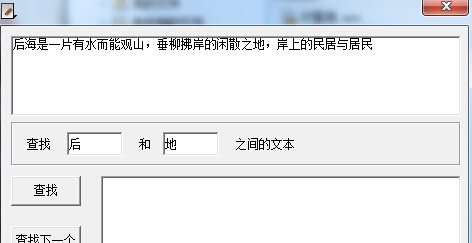 扑克查找文本 v1.7 扑克查找文本 v1.7