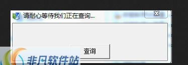 扑克ip地址查询 v1.5 扑克ip地址查询 v1.5