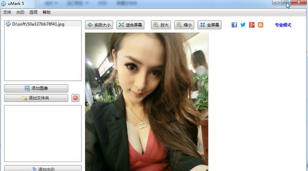 uMark lite v5.12 uMark lite v5.12