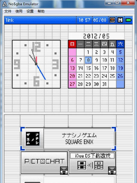 no gba2.6a中文版 v2.6 no gba2.6a中文版 v2.6