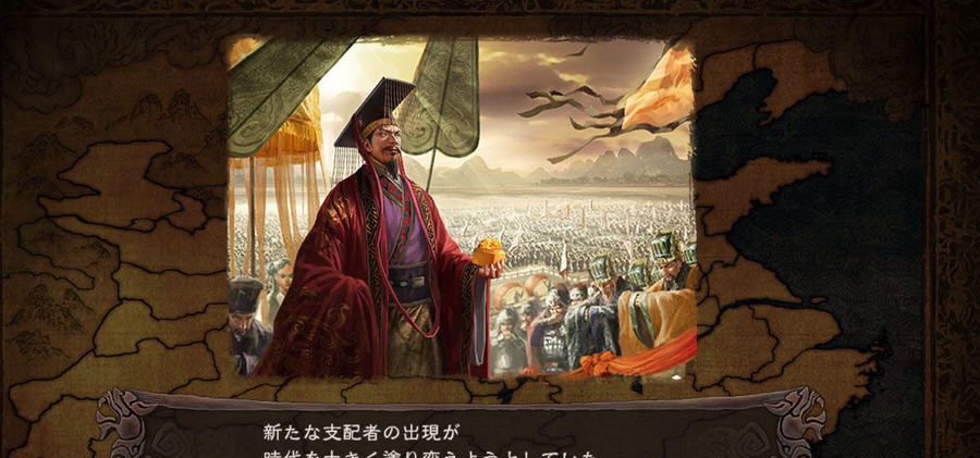 三国志12隐藏武将补丁 v1.5 三国志12隐藏武将补丁 v1.5