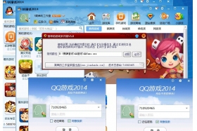 简单的游戏多开器 v1.3