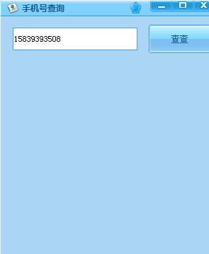 扑克手机号码归属地查询 v1.6