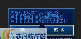 LOL更新提速工具 v1.5