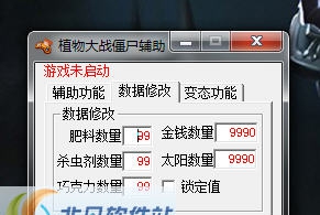 天天植物大战僵尸修改器辅助 v3.11 天天植物大战僵尸修改器辅助 v3.11