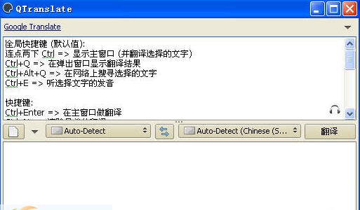 QTranslate v6.7.5.7 QTranslate v6.7.5.7