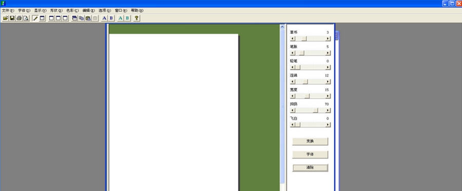 Ougishi v4.04 Ougishi v4.04
