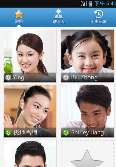 友约电脑版 v1.4.94.0826