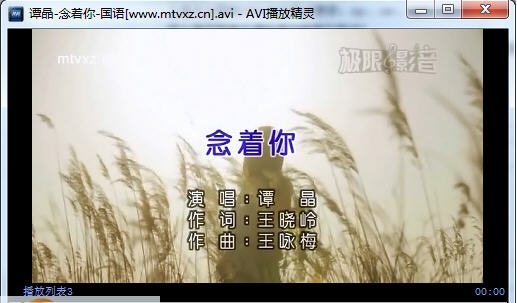 AVI播放精灵 v2.0.2.11