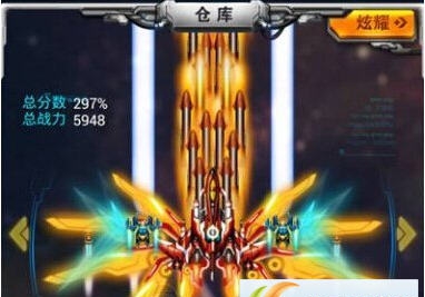 雷霆战机和谐版 v1.00.09