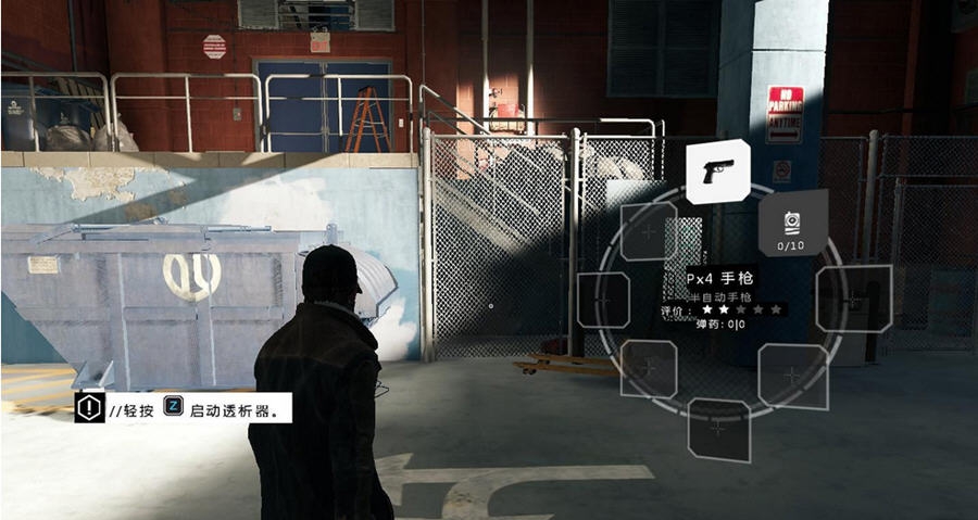 看门狗八项属性修改器drolle版 v1.08 看门狗八项属性修改器drolle版 v1.08