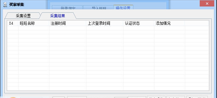 华龙足迹推送推广助手 v1.35 华龙足迹推送推广助手 v1.35