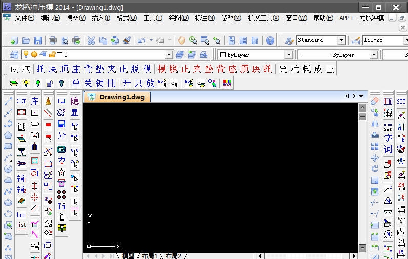 中望CAD v2015 闂傚倷绀侀幉锟犲礉閺嶎兙浜归柛鎰典簼閺嗘粓鏌涢妷顔句粶闁绘梻鍘ч悘鎶芥煕閹邦厼绲荤紒鍓佹櫖1.6 中望CAD v2015 闂傚倷绀侀幉锟犲礉閺嶎兙浜归柛鎰典簼閺嗘粓鏌涢妷顔句粶闁绘梻鍘ч悘鎶芥煕閹邦厼绲荤紒鍓佹櫖1.6