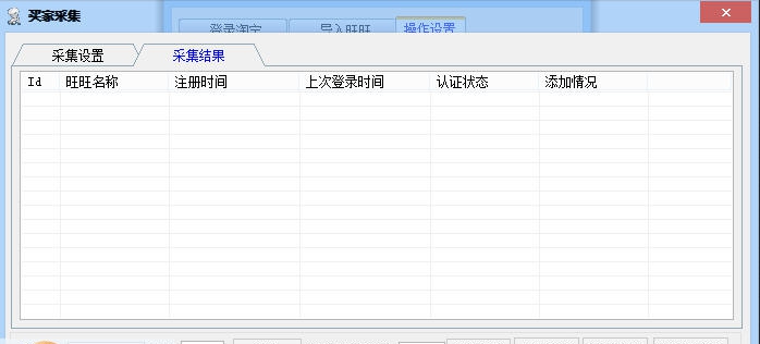 华龙淘宝百万优惠券软件 v1.4 华龙淘宝百万优惠券软件 v1.4