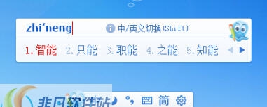 2345王牌输入法 v6.6.0.7750 2345王牌输入法 v6.6.0.7750