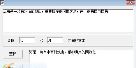 文本查找工具 v1.5