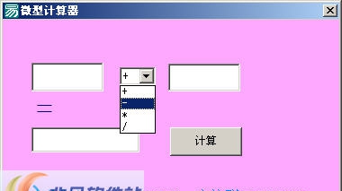 微型计算器 v1.4 微型计算器 v1.4