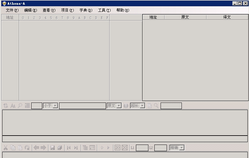 Athena-A v3.8.11