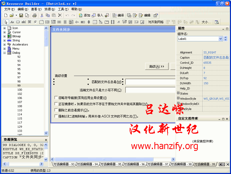 Resource Builder v3.0.2.9 Resource Builder v3.0.2.9