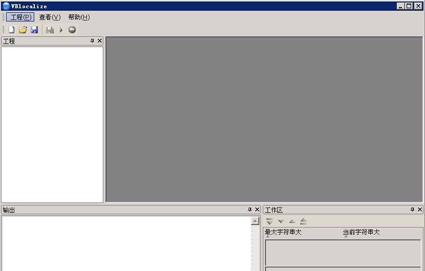 VBLocalize v1.4 VBLocalize v1.4