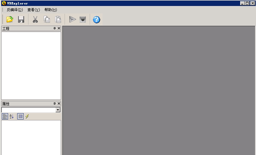 VBExplorer v1.4 VBExplorer v1.4